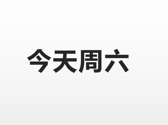 国际集装箱海运出口流程是怎么样的？