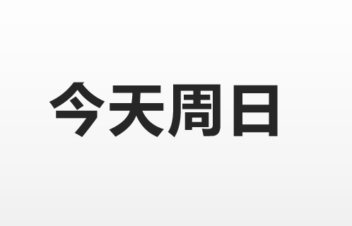 货物在佛山怎么出口？最近的国际港口是哪个？